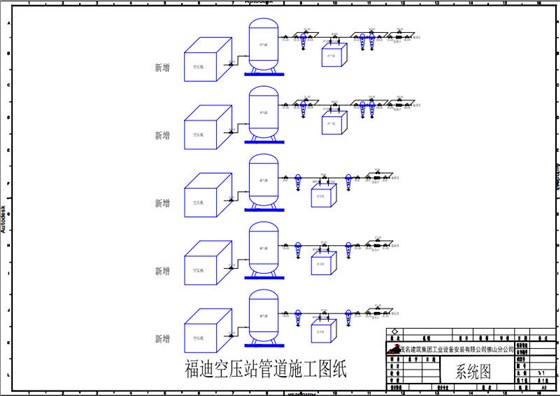 冷却水管施工图纸