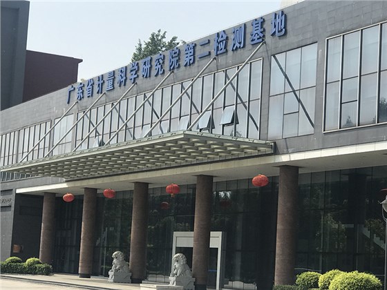 华南国家计量测试中心二院电柜安装工程4