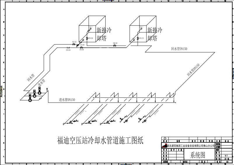 空压站管道施工图纸